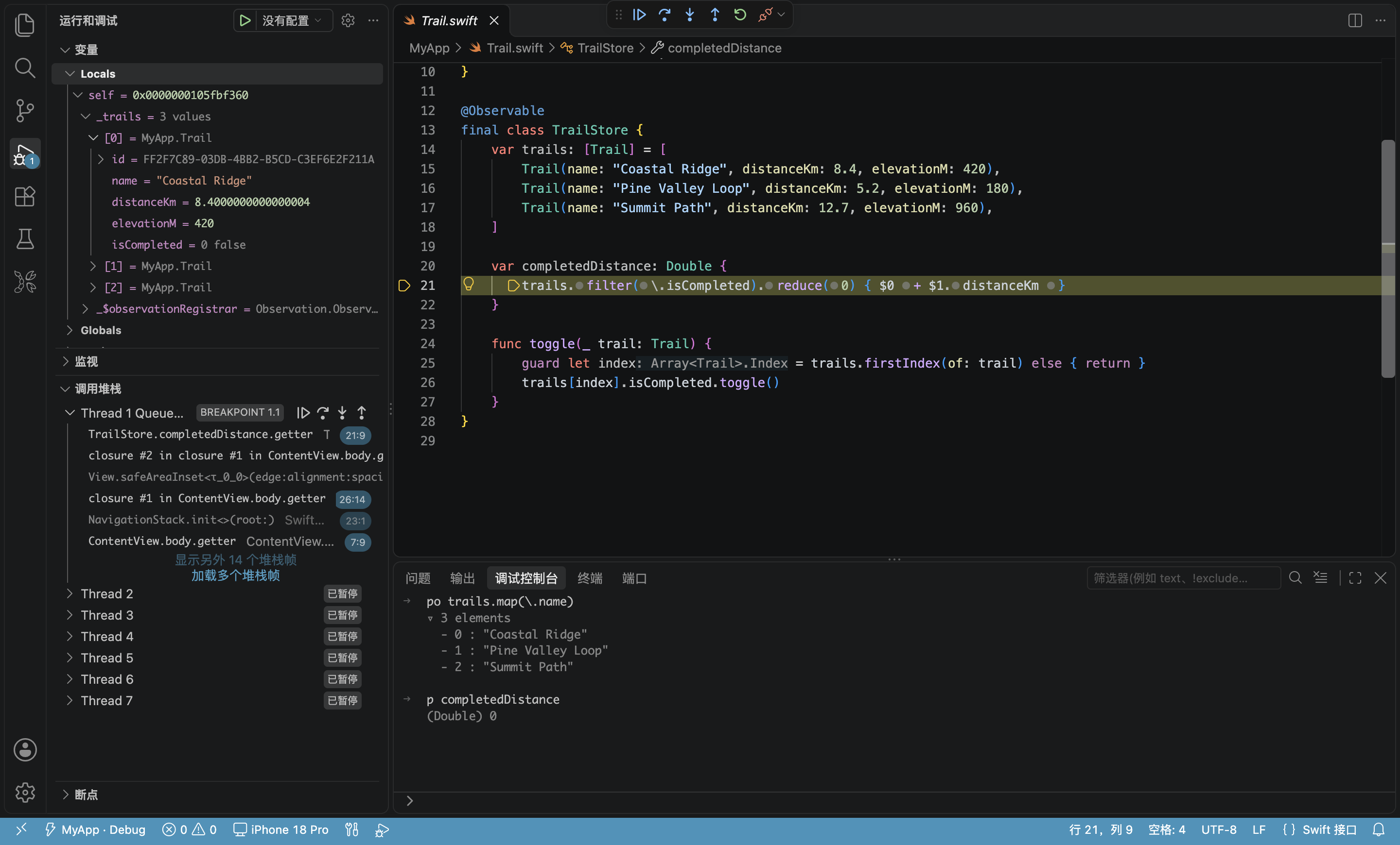 在 VS Code 里断点调试 iOS 应用